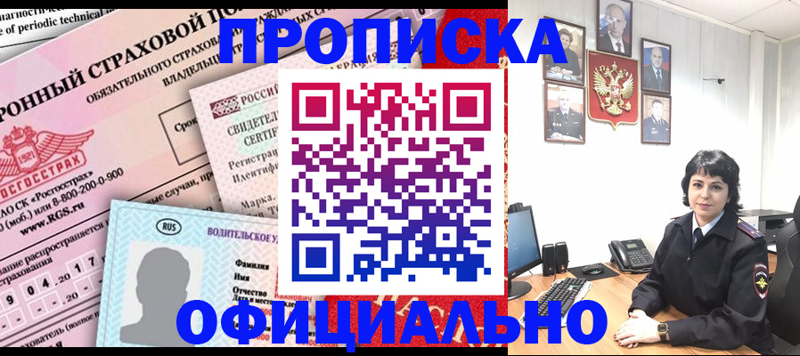 пропишу в квартире в Бутурлиновке