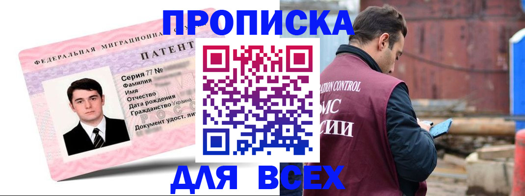 регистрация для школы в Бутурлиновке